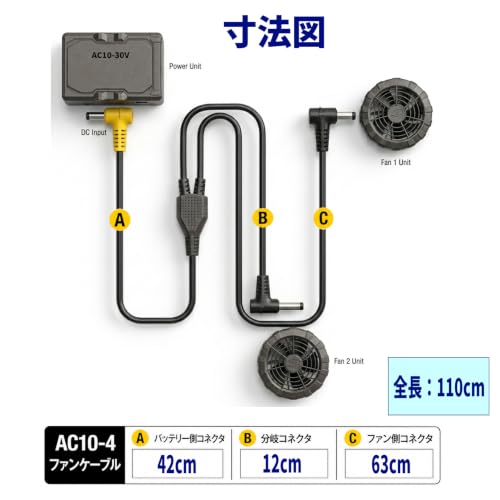 Amazon.co.jp: CNCTWO(コネクトツー): バートル(BURTLE)用